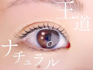 マツエク・マツパ 路次 音花のマツエク・マツパデザイン