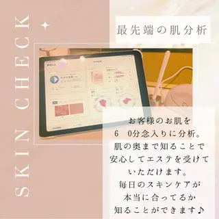 La growth a Beaute所属・金原 亜実　浜松　佐藤店のエステ・リラクイメージ