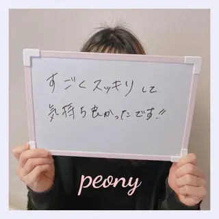 デトックス美容専門 サロンpeonyのエステ・リラクイメージ