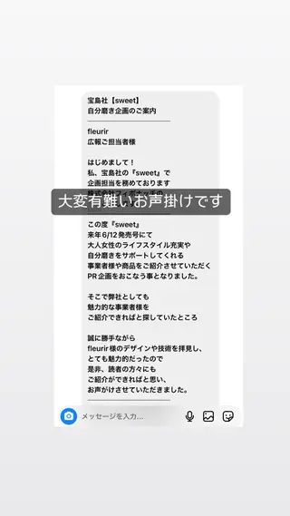 ネイル フルリール 【プライベートサロンのネイルデザイン