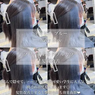 ミディアム 💖札幌カラー 指名No.1💖玲奈のヘアスタイル
