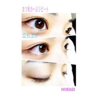 マツエク・マツパ 美容室 HIIRAGIのマツエク・マツパデザイン