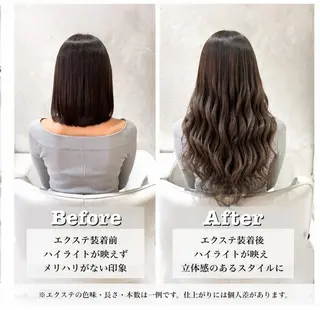 ロング ✨️韓国風カラー✨️ 最高級エクステ✨️のヘアスタイル