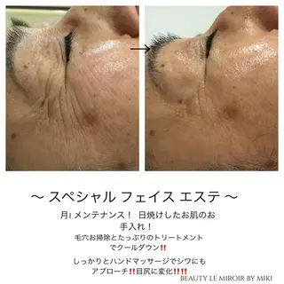 ビューティー ミロワールのエステ・リラクイメージ