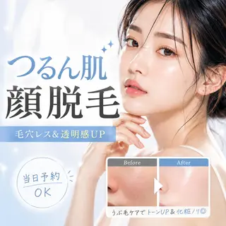 🌷毛穴エステ レイビスMURA🌷のエステ・リラクイメージ