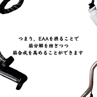 湘南深沢 杉内界喜のエステ・リラクイメージ