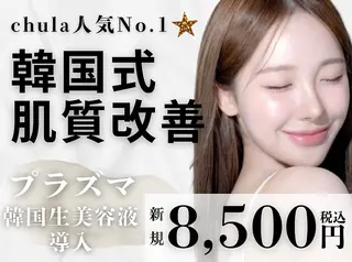 chulanail所属・natsumi .のエステ・リラクイメージ