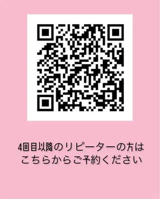 櫻井 佑美のマツエク・マツパデザイン