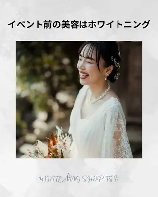 ホワイトニングショップ津店所属・ホワイトニング ショップ津店のその他イメージ