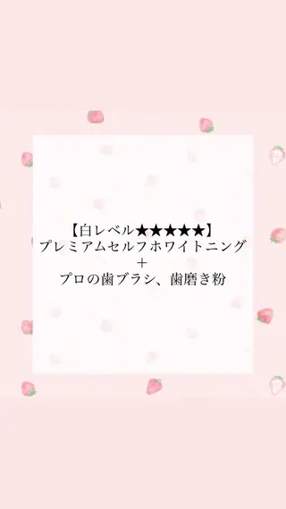 エクシアホワイト 奥田店のその他イメージ