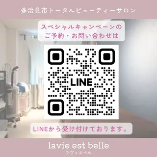 ラヴィエベル 田牧のヘアスタイル