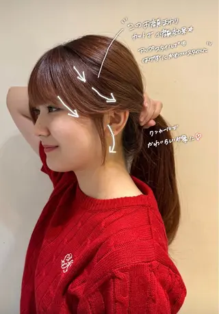 ロング AXIS所属・'AXIS cocoroのヘアスタイル