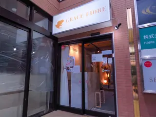 【Agrea】 RISAのエステ・リラクイメージ