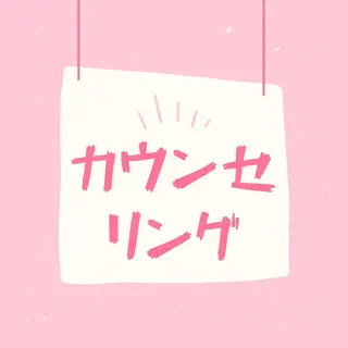 EfiNエフィン 青山店 小池のエステ・リラクイメージ