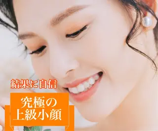 小顔・ニキビ ・脱毛サロンのエステ・リラクイメージ