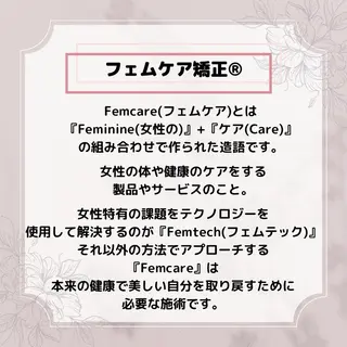 Private SalonVinosのエステ・リラクイメージ