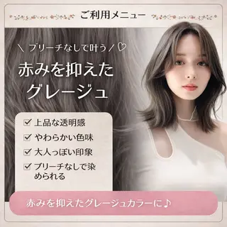 セミロング ショート/ 艶髪カラーTOSHIのヘアスタイル