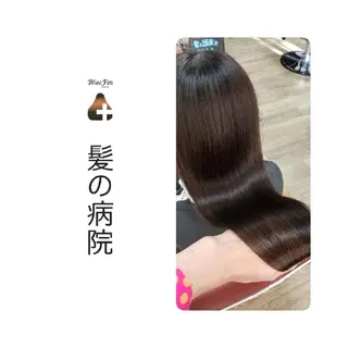 ロング カラー 髪の病院  ルーミールームのヘアスタイル