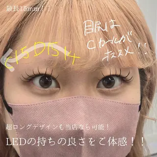 マツエク・マツパ フジ ワラのマツエク・マツパデザイン