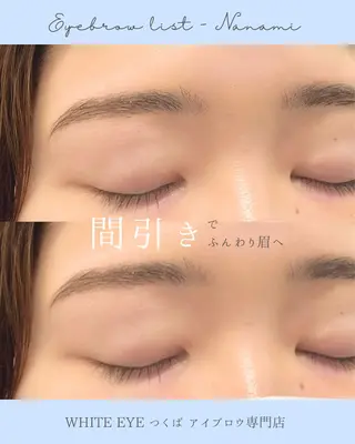 アイブロウ WHITE EYE ななみ🦋✨の眉毛・アイブロウイメージ