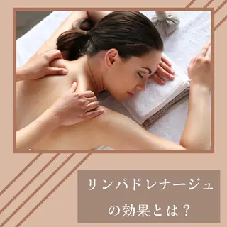 WISH リラク×エステ 須藤のエステ・リラクイメージ