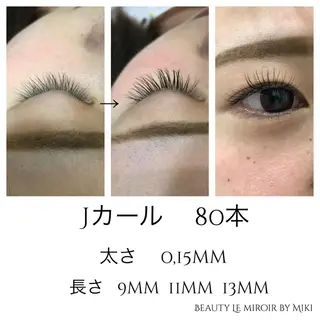 マツエク・マツパ ビューティー ミロワールのエステ・リラクイメージ