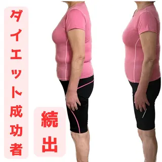 美人スイッチdiet スーパージェクションのその他イメージ