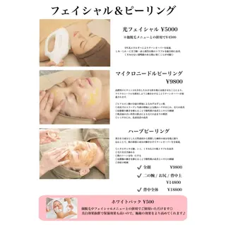 Beauty Studio NICO25所属・ビューティースタジオ NICO25のその他イメージ