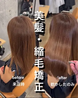ロング 縮毛矯正×髪質改善× 艶髪カラー 吉原和磨のヘアスタイル