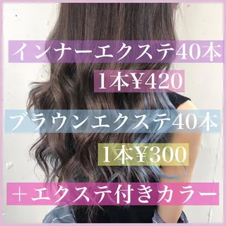 ロング カラー ヘアアレンジ 八巻 晴香のヘアスタイル