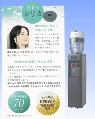 肌活＋温活サロン ハレオンナのエステ・リラクイメージ