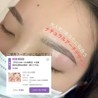 アイブロウ WHITE EYE 堺東/勇 のどかのマツエク・マツパデザイン