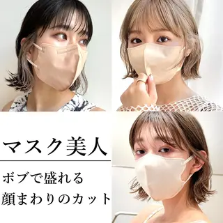 ミディアム カラー レイヤー専門家 ダブルカラー修のヘアスタイル