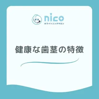 ヘアアレンジ ホワイトニングサロン nico西葛西店のその他イメージ