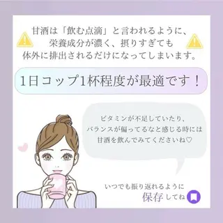 バスト専門Kiana 風のエステ・リラクイメージ