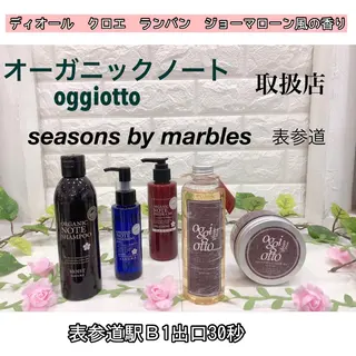 ✨美髪専門サロン✨ seasonsのヘアスタイル