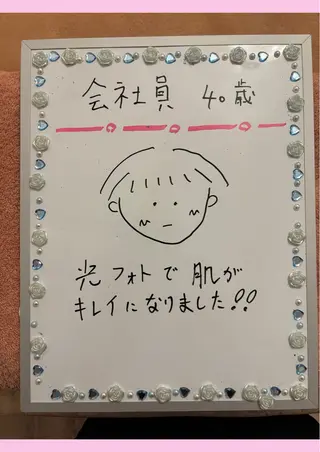 Rapport ラポールのエステ・リラクイメージ