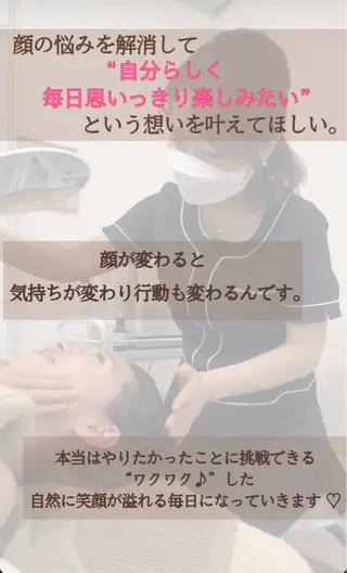 小顔サロン (ラ リュミエール)のエステ・リラクイメージ