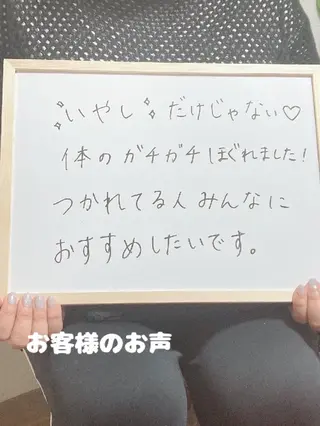 MAHINA 🌺KAYO🌺のエステ・リラクイメージ