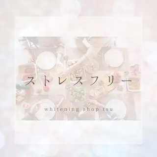 ホワイトニング ショップ津店のその他イメージ