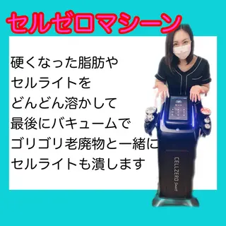 痩身/脱毛/ネイル HARUKAのエステ・リラクイメージ