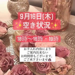 美肌脱毛専門店 ディオーネ四日市店のエステ・リラクイメージ