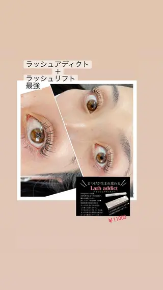 マツエク・マツパ JAM新大宮 eyelashのマツエク・マツパデザイン