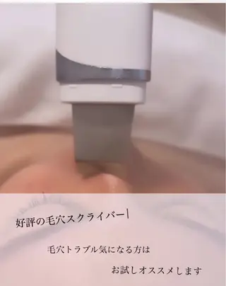 肌質改善/ツヤ肌作り /松本杏奈のエステ・リラクイメージ
