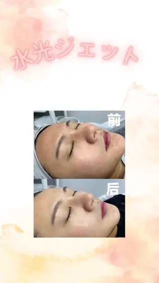 マツエク・マツパ aliaハーブ水光店 エステティシャン募集のエステ・リラクイメージ