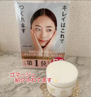 ビジュープラス幸手 由美のエステ・リラクイメージ