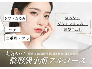 看護師 AYUIのエステ・リラクイメージ