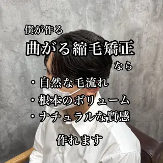 ショート パーマ メンズ 韓国メンズヘア/ 毛流れヘア　須田龍世のヘアスタイル
