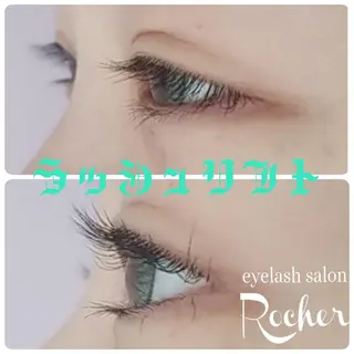 マツエク・マツパ プライベートサロン Rocherロシェのマツエク・マツパデザイン
