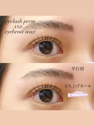 マツエク・マツパ GranCieux 水戸/まつパ🧡黒柳の眉毛・アイブロウイメージ